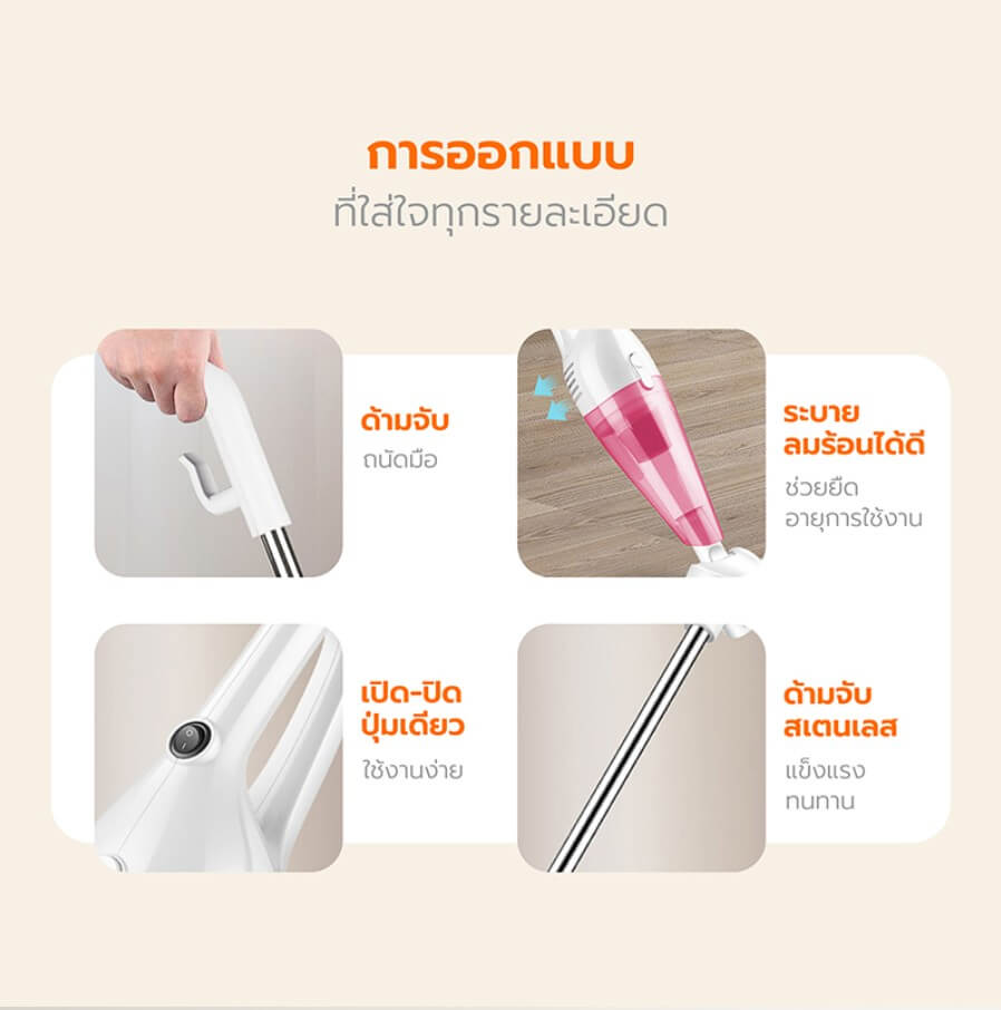 เครื่องดูดฝุ่นแบบด้าม SCE Plus รุ่น XG1 สีฟ้า_2